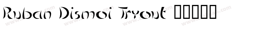 Ruban Dismoi Tryout字体转换